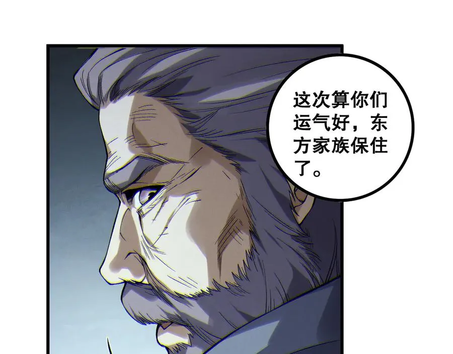 第183话 回归人族57