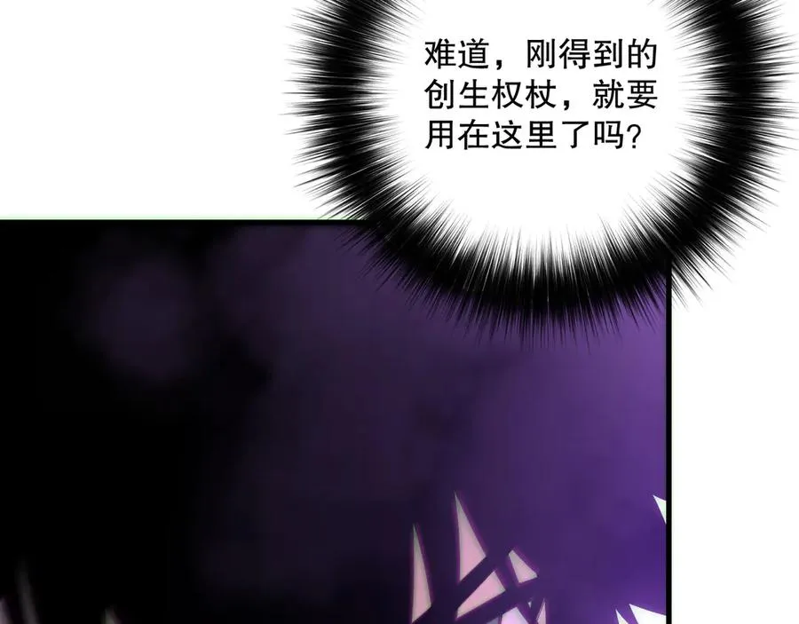 第182话 无处可逃118