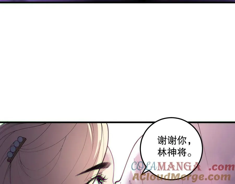 第181话 腐尸界BOSS44