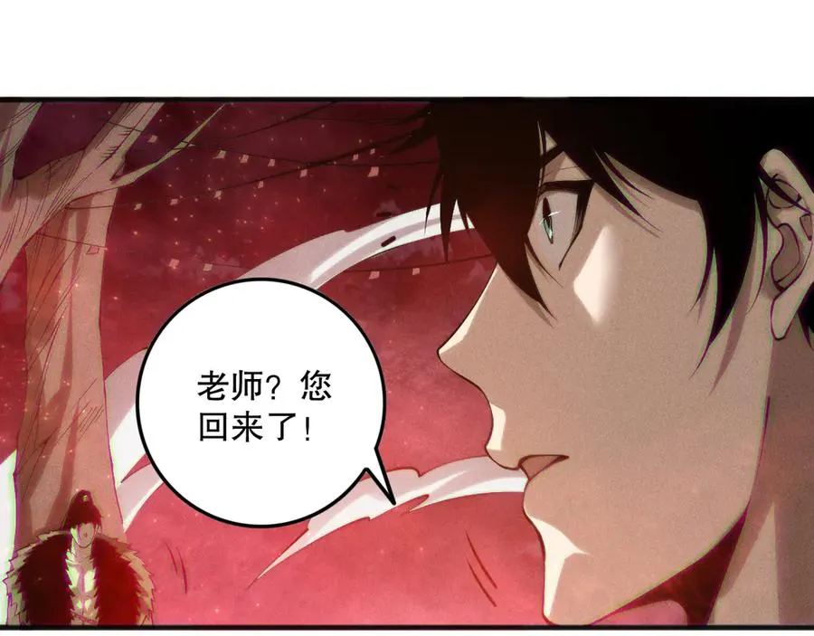 第157话 控制杀气73