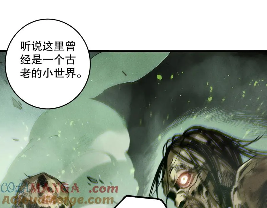 第177话 不死不灭的尸体？40