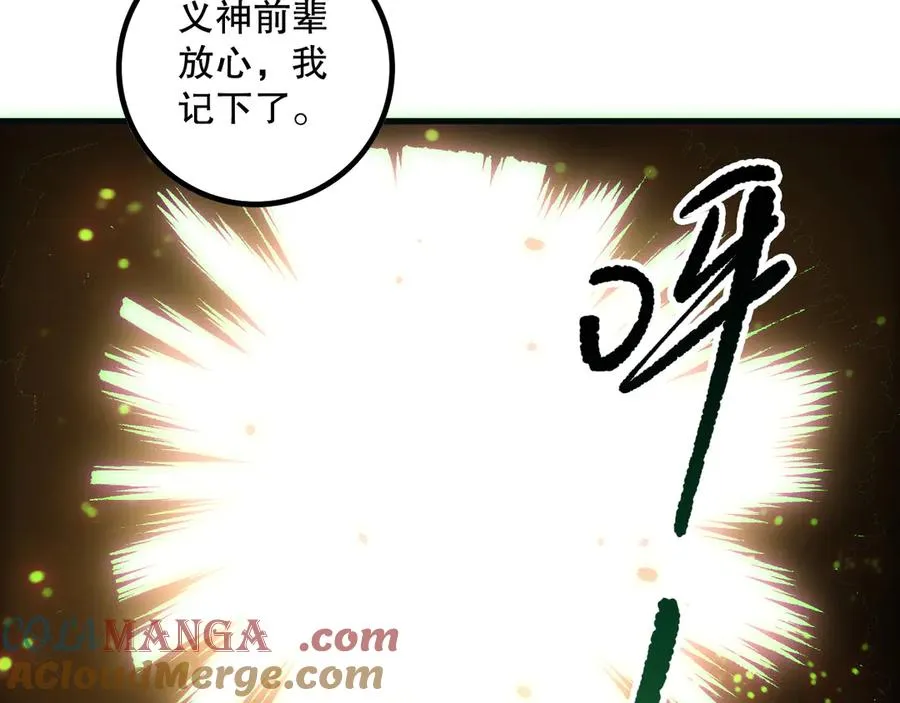 第170话 深渊的秘密116