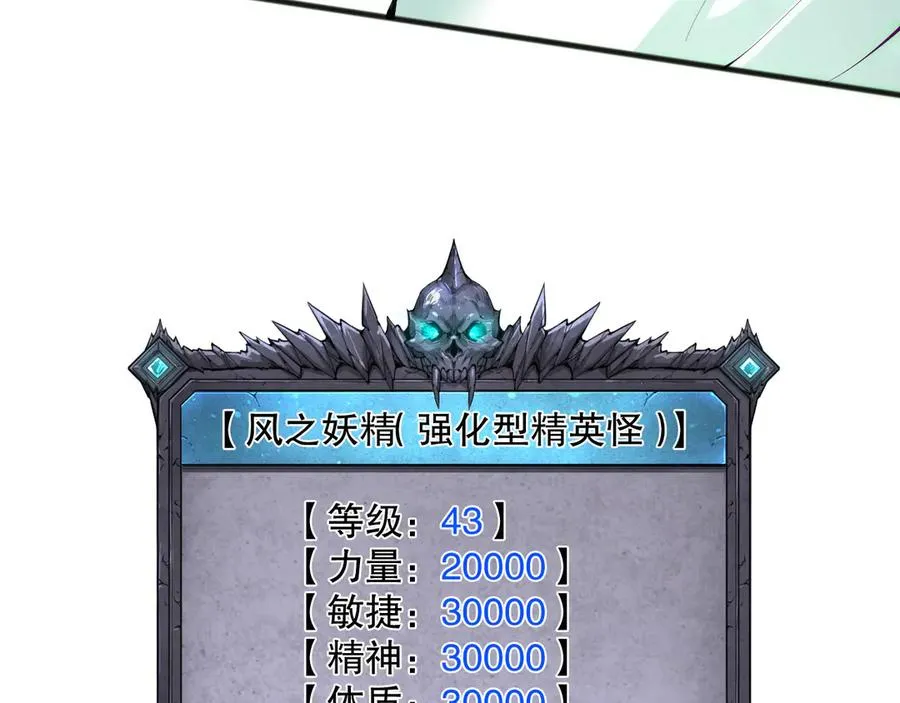 第166话 白金级！125