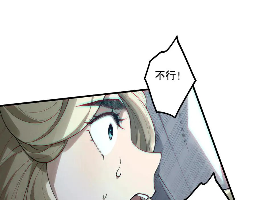 第182话 无处可逃39