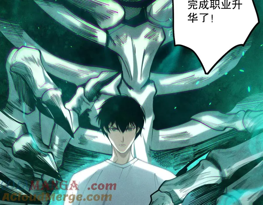 第171话 神夏塔试炼48