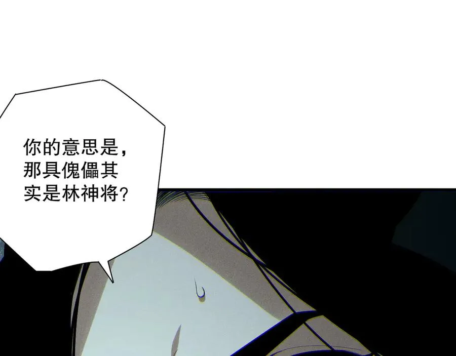 第172话 神将磨刀石102