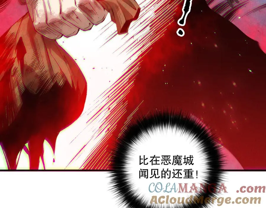 第157话 控制杀气76