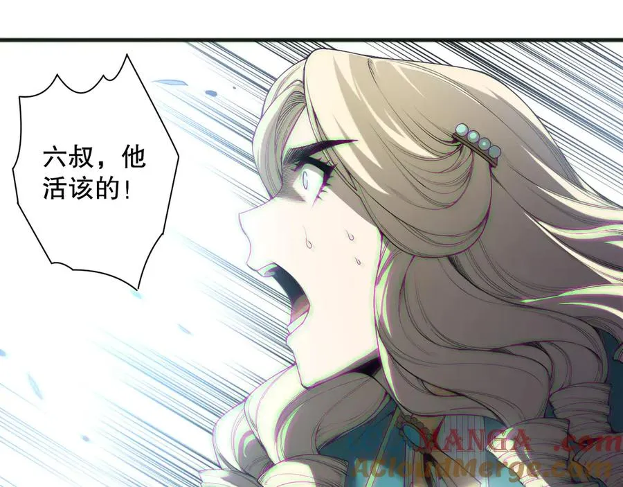 第174话 对神将出手！？16