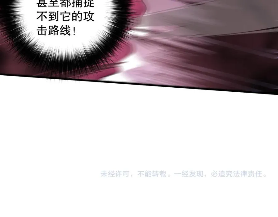 第158话 神夏帝国公主147