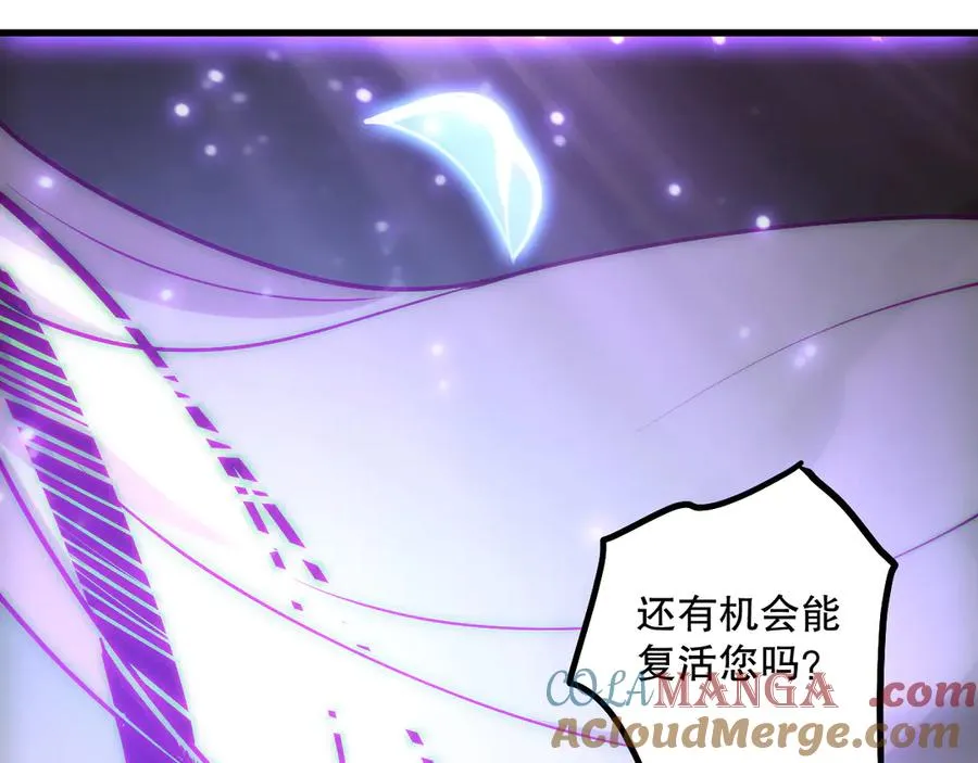 第181话 腐尸界BOSS136