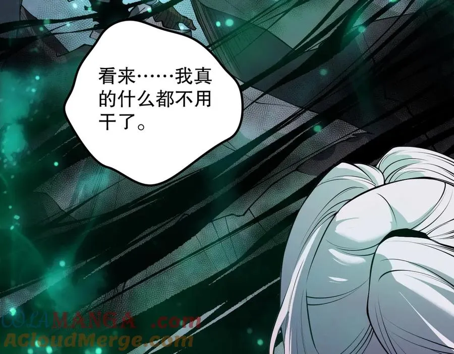 第184话 兽神高原112
