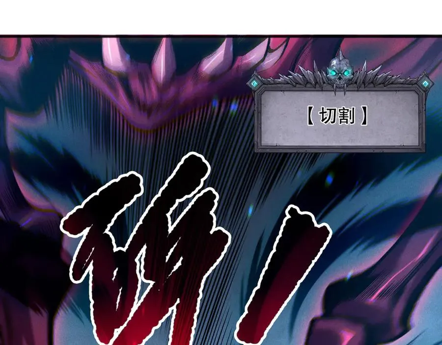 第169话 亡灵军团VS神剑士83