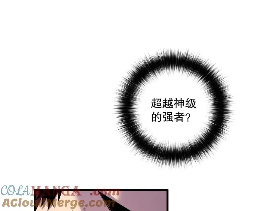 第158话 神夏帝国公主4