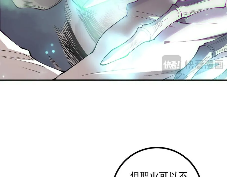 第172话 神将磨刀石126
