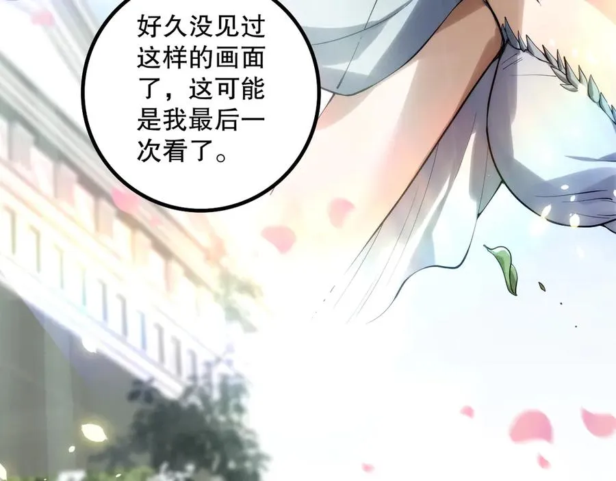 第181话 腐尸界BOSS101