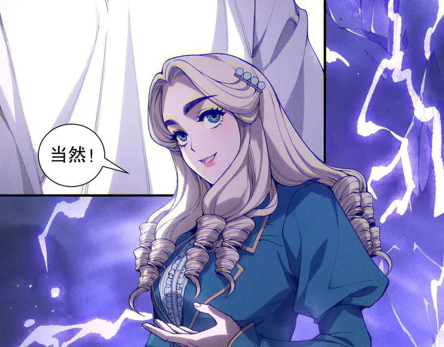 第174话 对神将出手！？46