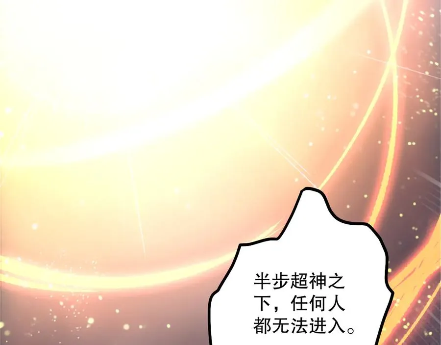 第179话 闪电？！让我试试29