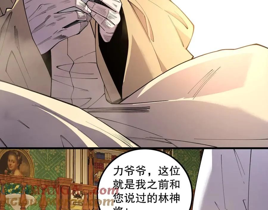 第176话 皇室秘库68