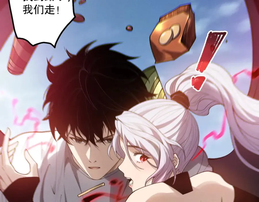 第184话 兽神高原126