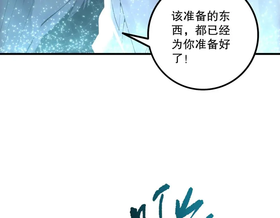 第164话 终于40级！前往荒虚之地开始二转！41