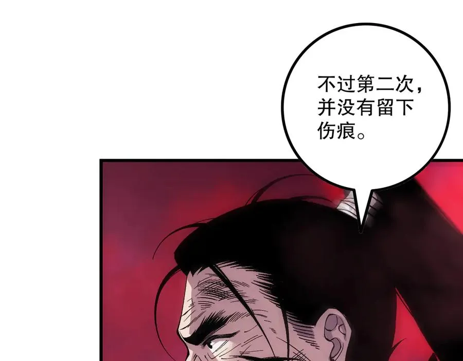 第160话 狂神之威79