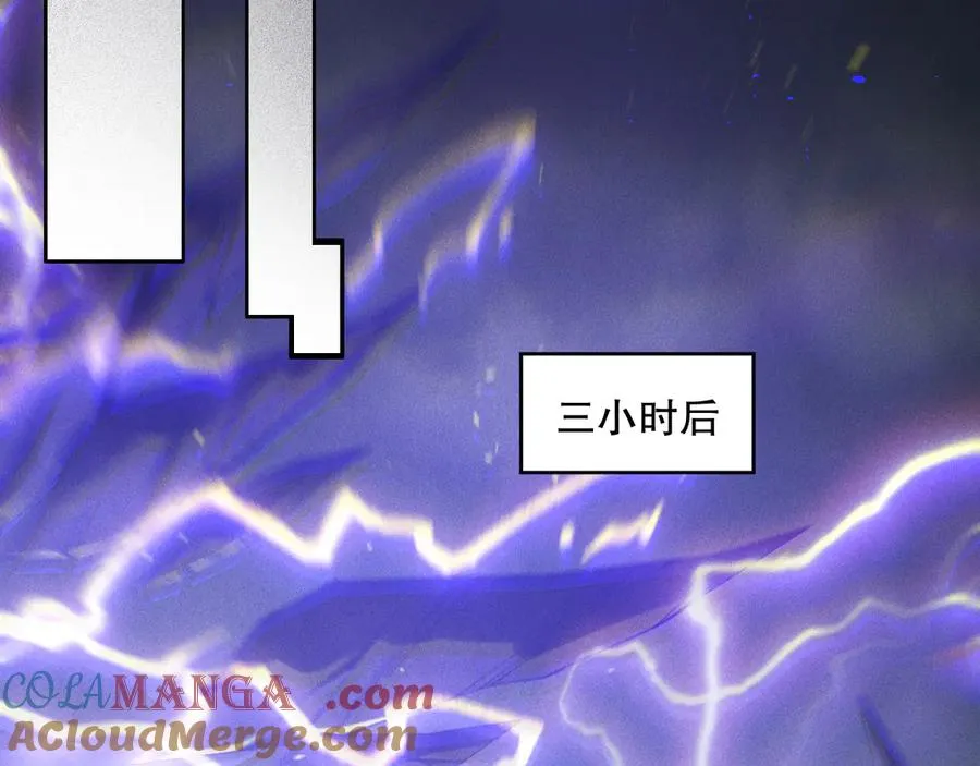 第176话 皇室秘库56