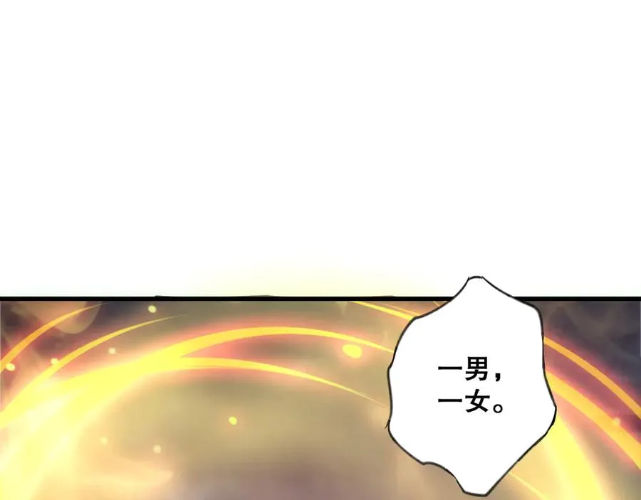 第183话 回归人族51