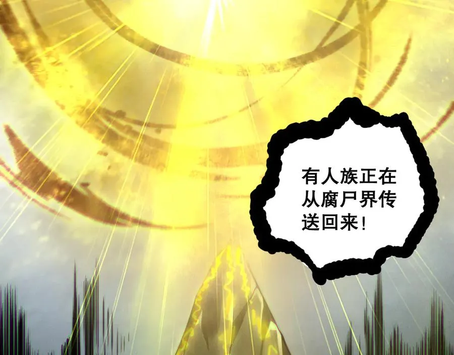第183话 回归人族42