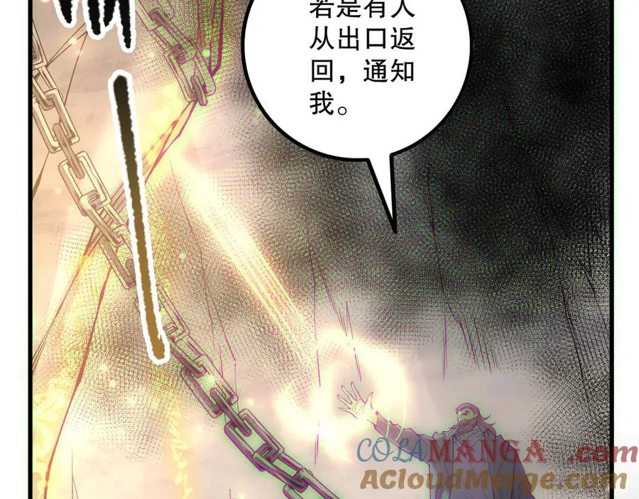 第179话 闪电？！让我试试40