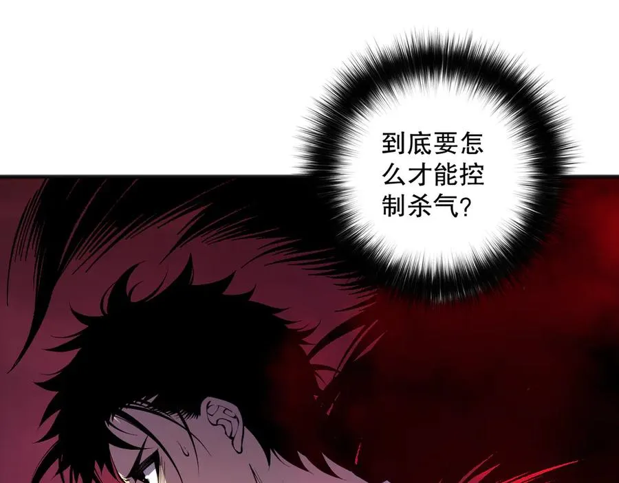 第156话 人族狂神135