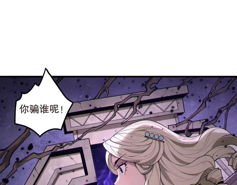 第161话 升格地狱级42