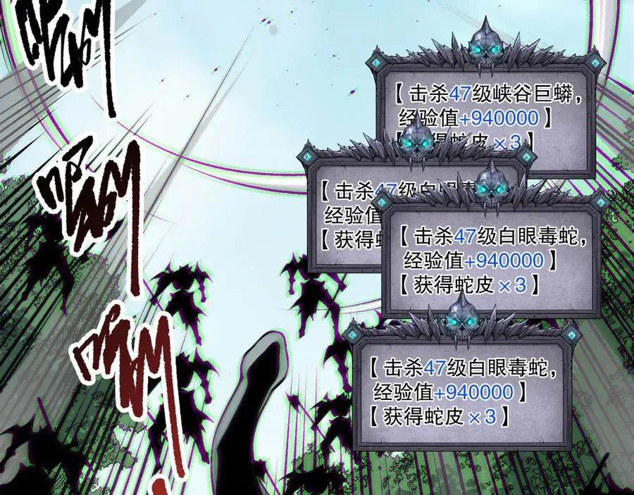 第185话 围观速通！49