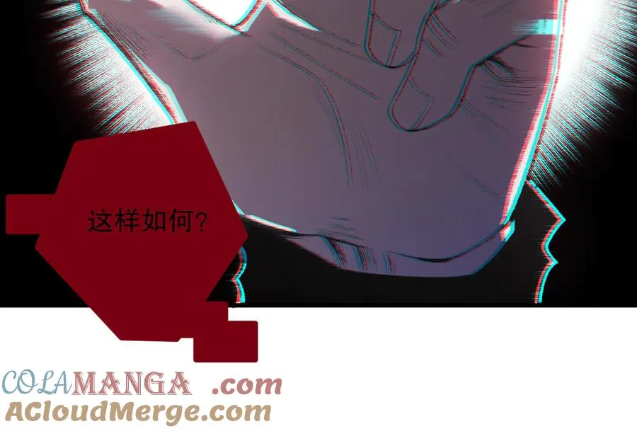 第187话 成神契机44
