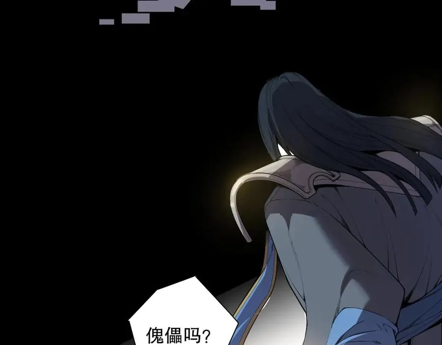 第171话 神夏塔试炼95