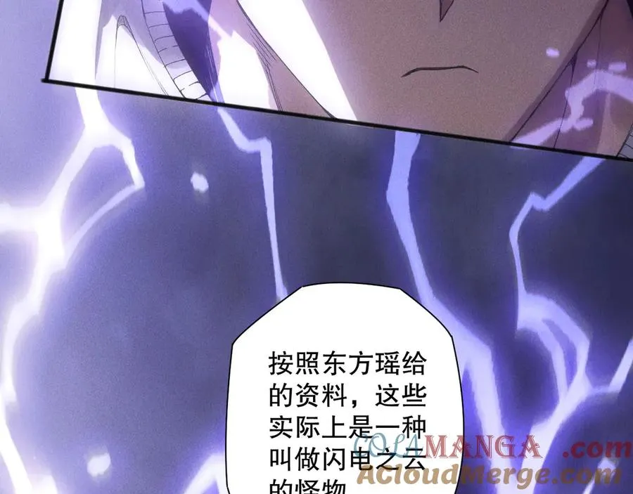 第174话 对神将出手！？64