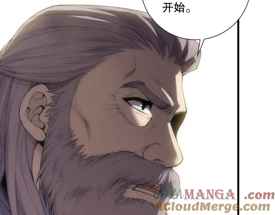 第171话 神夏塔试炼12