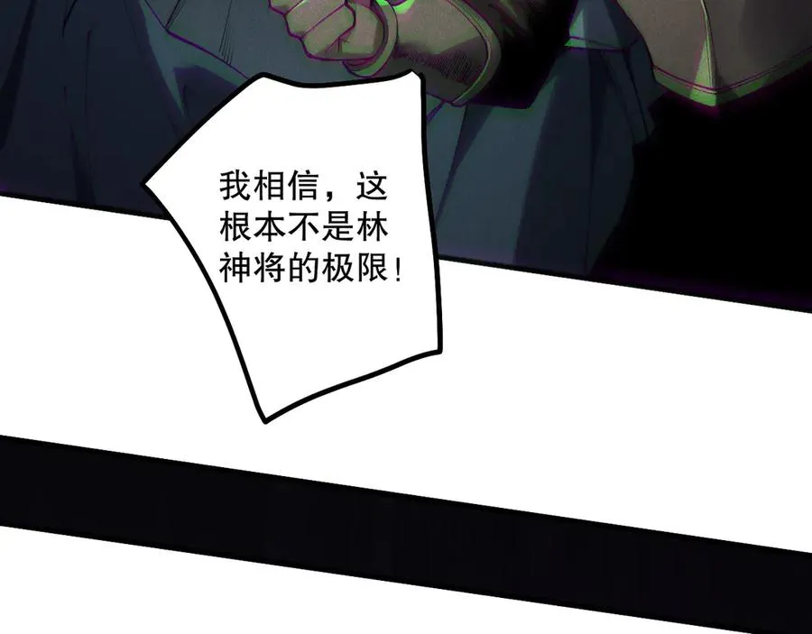 第168话 幻影剑士25