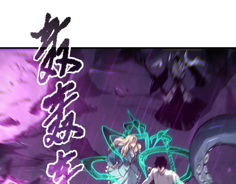 第181话 腐尸界BOSS17
