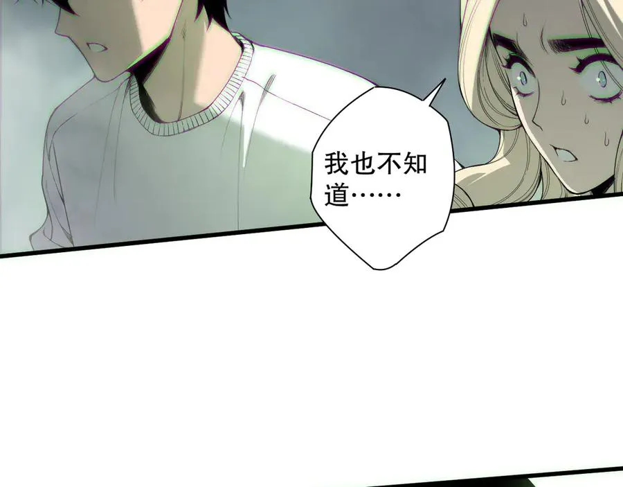 第177话 不死不灭的尸体？37
