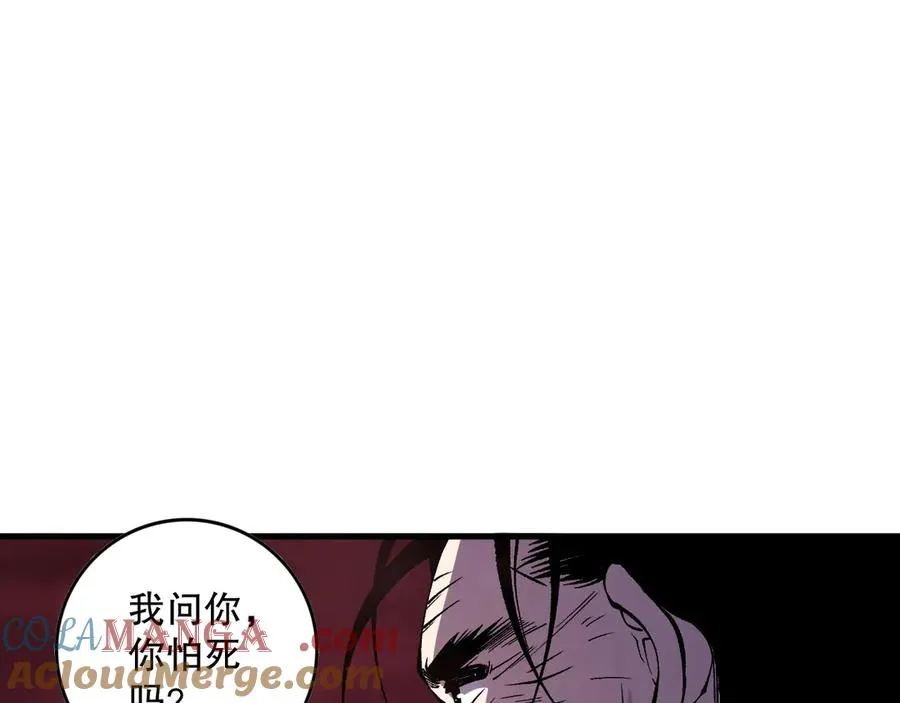第157话 控制杀气140