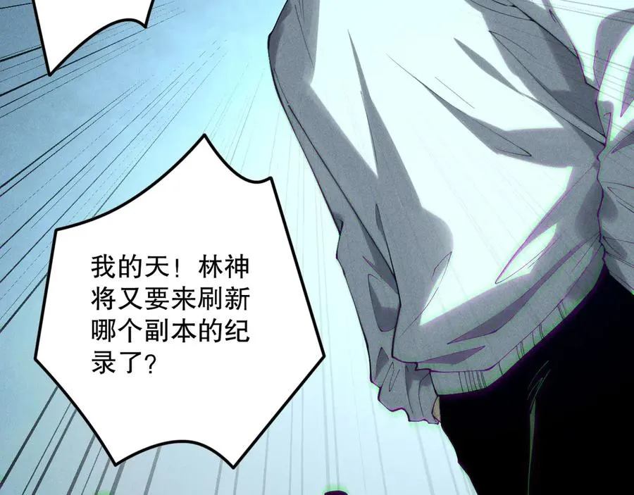 第166话 白金级！103