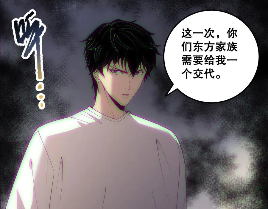 第183话 回归人族74