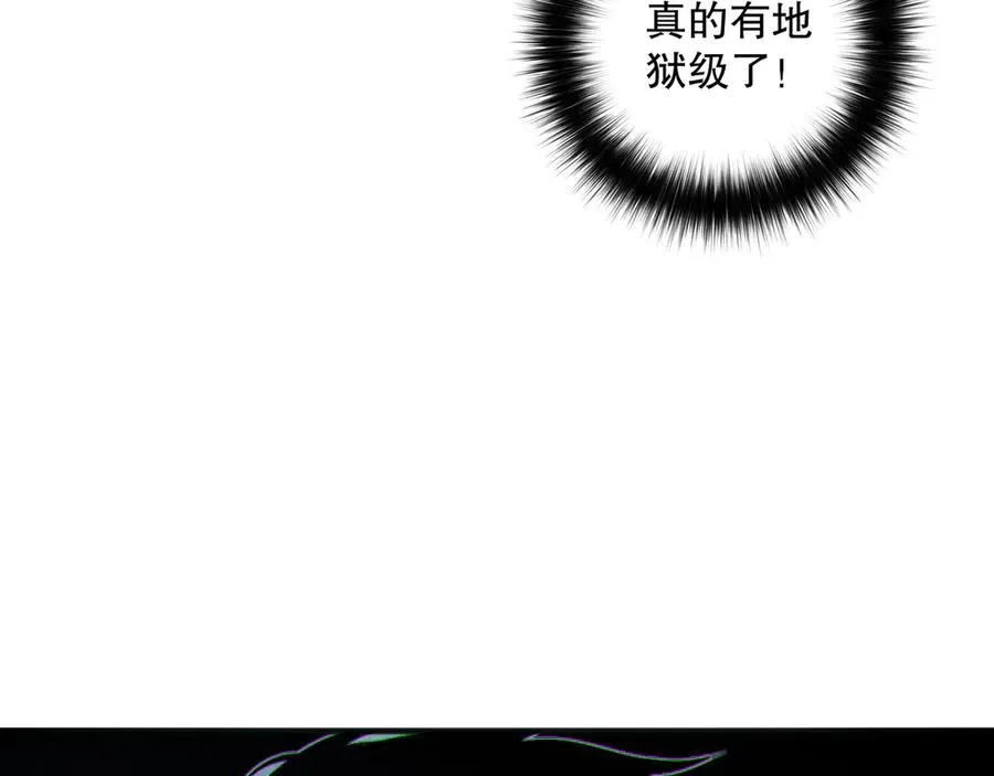 第161话 升格地狱级127