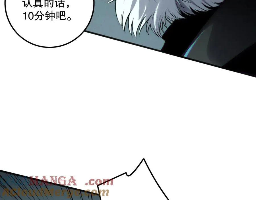 第185话 围观速通！120