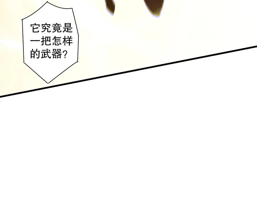 第181话 腐尸界BOSS58