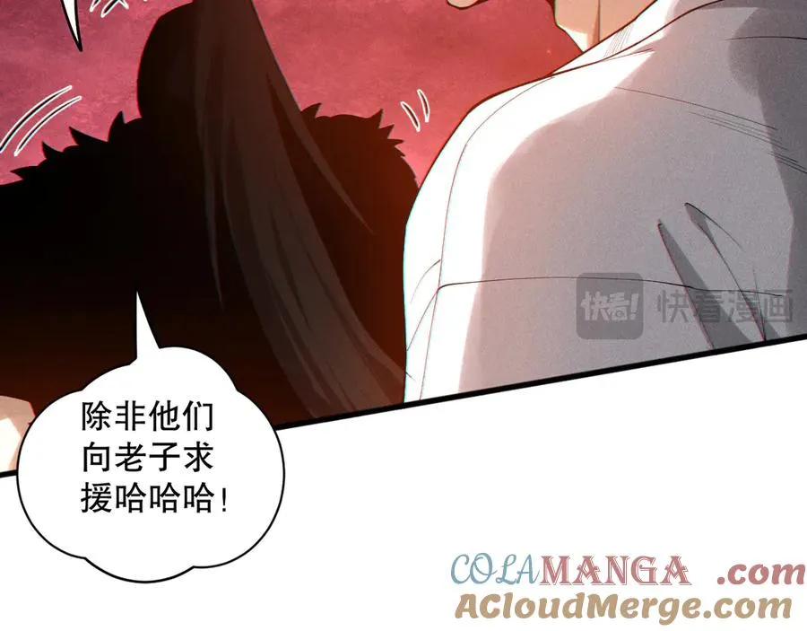 第159话 神级强者的战斗！68