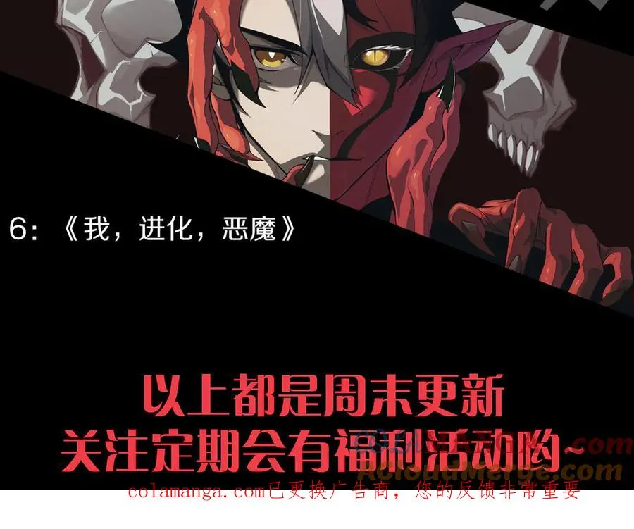 第181话 腐尸界BOSS148
