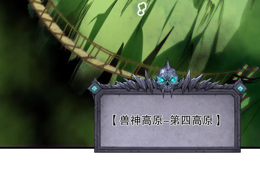 第185话 围观速通！90
