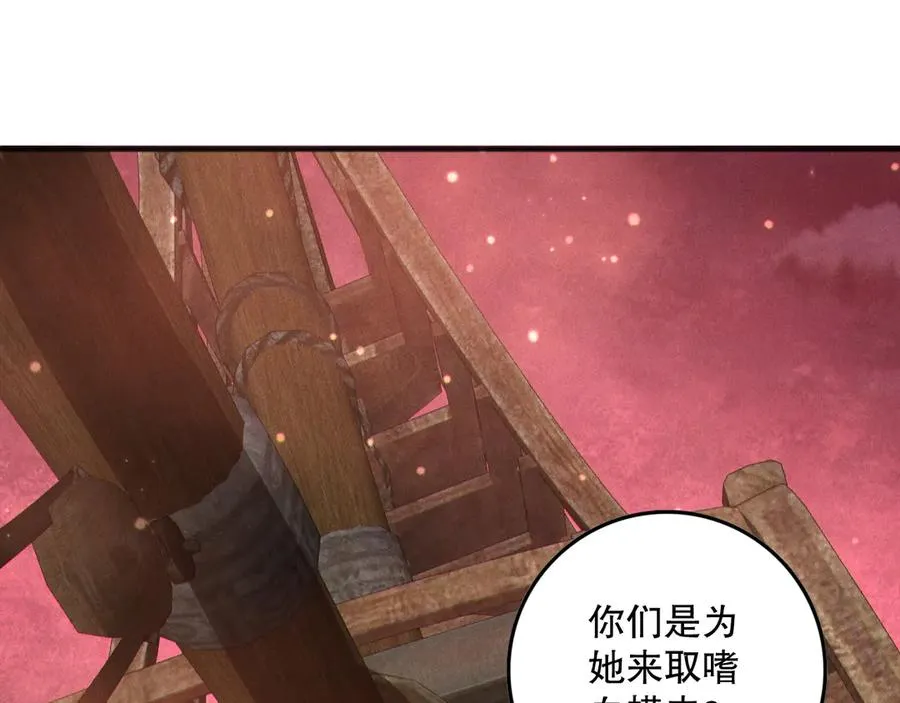 第158话 神夏帝国公主105