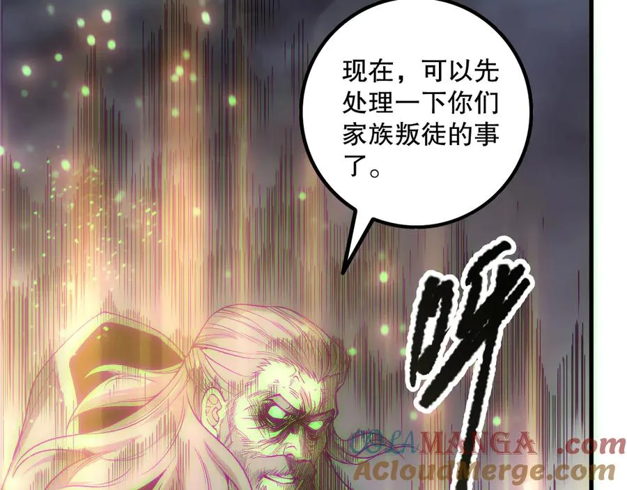 第179话 闪电？！让我试试44
